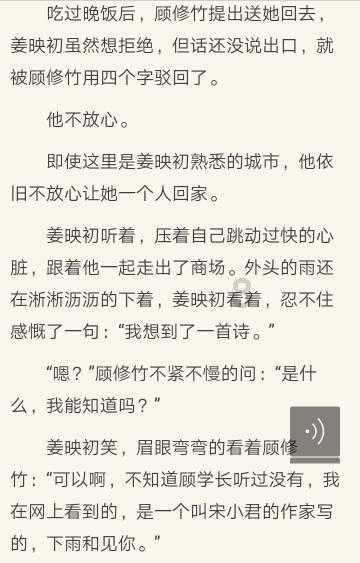全民剧本大师内置菜单