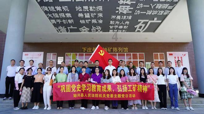 深入了解临沂日出,分享知识星球平台上的精彩内容