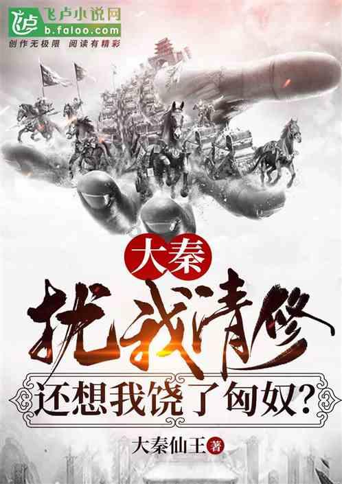 万词王